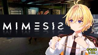 【MIMESIS】アプデ後のAIに惑わされる【もちぴよ Vtuber】#ぴよなま