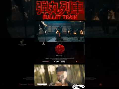 Good Luck and Rest in Peace #Leo vs #BulletTrain Gun Scene#RaRmeme #Vijay #Copycat