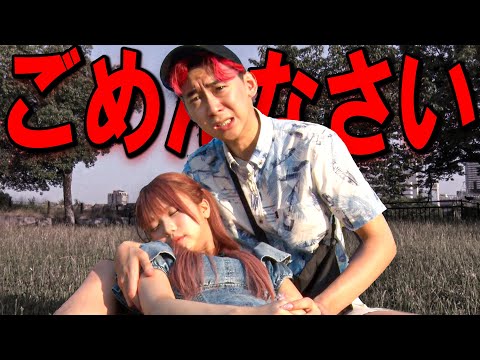 学校教育教員養成課程 【事故】撮影中にみっちゃんが...全部僕のせいです。