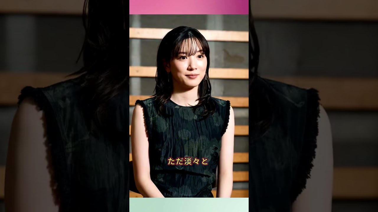 永野芽郁が唯一落とせなかったあのイケメン俳優！#芸能界 #芸能人 #芸能 #芸能界の闇 #雑学