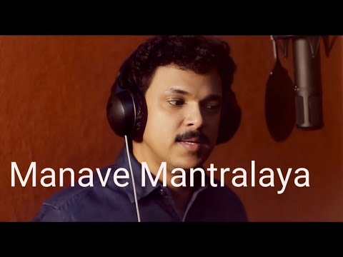 Akshay Krishna Manave Mant...