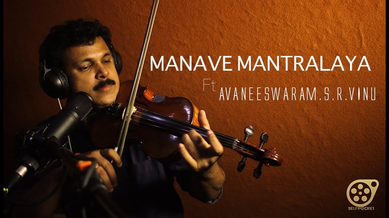 Manave Mantralaya   |  Avaneeswaram.S.R.Vinu