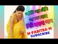 একটা নাইটি পড়া বৌদি পাগল করেছে নতুন ব