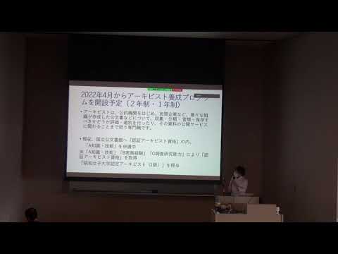 3. 生活文化研究専攻について