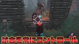 【DBD】キラーに後回しにされたら好き勝手に動けます【デッドバイデイライト】
