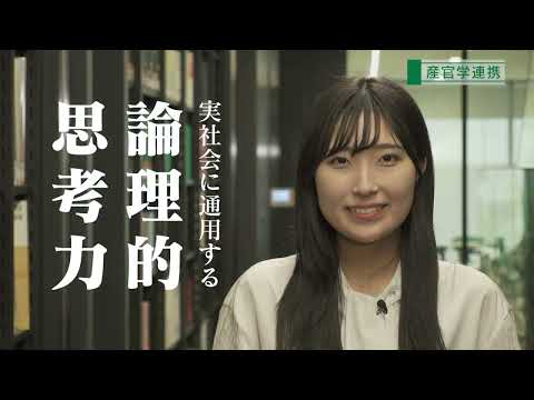 【西南学院大学商学部70周年記念】学部独自の特色ある取り組み紹介動画