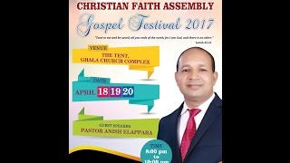 CFA Gospel Festival 2017- Promo Video