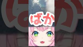 魔王的オンリーアップ【にじさんじ/ヤンナリ切り抜き】