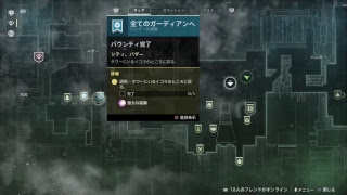久しぶりにエキゾチックでるまで寝れまてん！at Destiny2