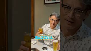 【カメラ潜入】競輪選手の飲み会とは!?⑧