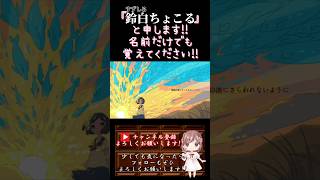 【ちょこるんが】#孤独の波にさらわれないように /#傘村トータ 【#歌ってみた 】#cover #歌い手 #ボカロ歌ってみた #shorts #short