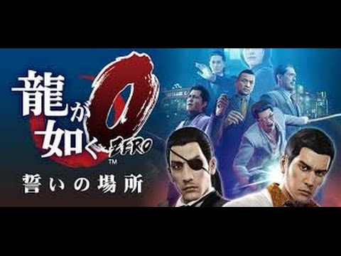 【Winds】龍騎士桐生  | 人中之龍0支線 #02 2016/09/9