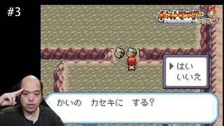 【ポケモンFR】ロケット団と初対決！お月見山突破でハナダシティへ！【#3】