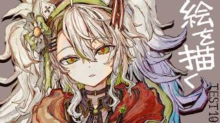 【活動再開目指して】絵を描くよ！！完成させる！ベンチマークテスト配信 第10回【#鴨見カモミ／CAMOMI Camomi】