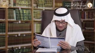 شرح كتاب آداب المشي إلى الصلاة (36) لمعالي الشيخ صالح بن فوزان الفوزان - كبار العلماء