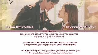 소연 &amp; 딘딘 (Soyeon &amp; DinDin) – (Is it love)(Ham/Rom/Eng)[ My Strange Hero OST Part 6]