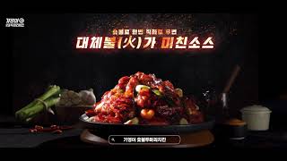 기영이치킨 모델 박지훈, 칰무새들 총출동 각? ㅋㅋㅋ