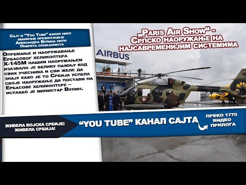 „Paris Air Show“ - Srpsko naoružanje na najsavremenijim sistemima