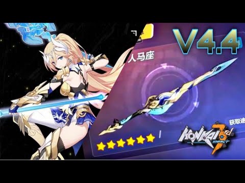 v4.4 Durandal Dea Anchora | Gameplay Beta | Honkai Impact 3rd