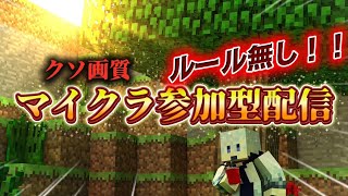仕事終わりのサバイバル #参加型