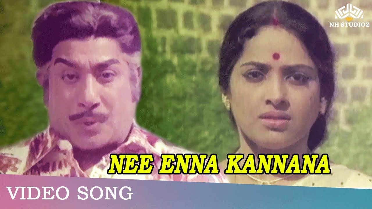 Nee Enna Kannana Song Lyrics | General Chakravarthi | T. M. Soundararajan