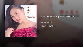 Zhi Yao Ni Neng Shuo Dao Zuo