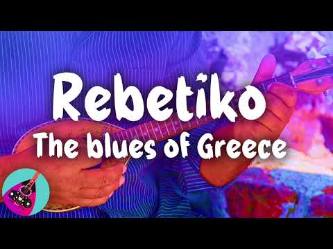 Rembetiko - The blues of Greece | This is Rebetiko