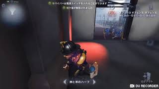 第五人格