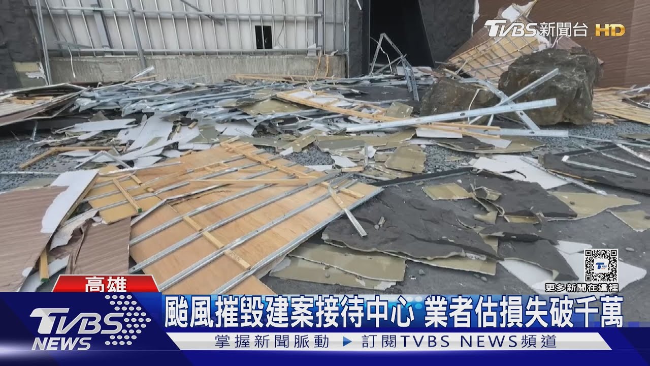 修車暴增「拖吊場也排隊」!受損車開上路 恐碎玻璃飛濺