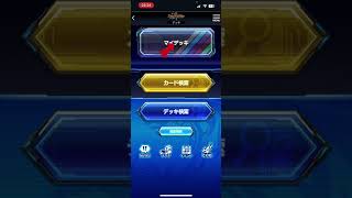 決鬥王官方支援APP快速介紹