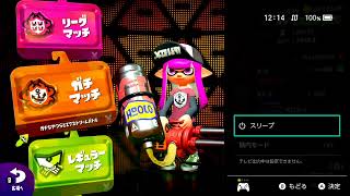 みんなで楽しくSplatoon2