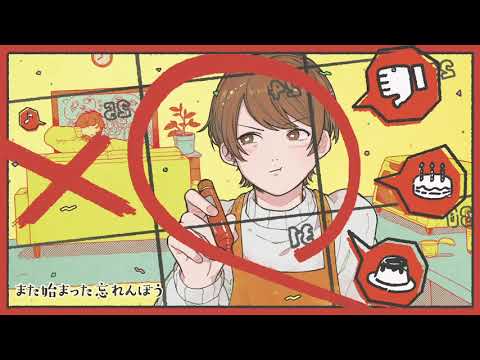 【Booo!】だいきりが歌ってみたとよ