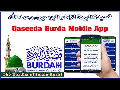 Anware Shariat | انوار شریعت video thumbnail