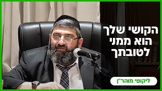 הרב אייל עמרמי - ה' אב תשפ"ה [30.07.25] (הרב אייל עמרמי) - התמונה מוצגת ישירות מתוך אתר האינטרנט יוטיוב. זכויות היוצרים בתמונה שייכות ליוצרה. קישור קרדיט למקור התוכן נמצא בתוך דף הסרטון