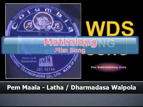 Pem Maala - Latha / Dharmadasa Walpola