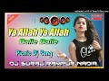 Ya Allah Ya Allah Balle Balle Old Hindi Herd Bass Mix ByDj Bapon Babu Nadia X Dj Suraj Rampur Nadia