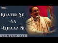 Khatir Se Ya Lihaaz Se - Ghulam Ali | EMI Pakistan Original