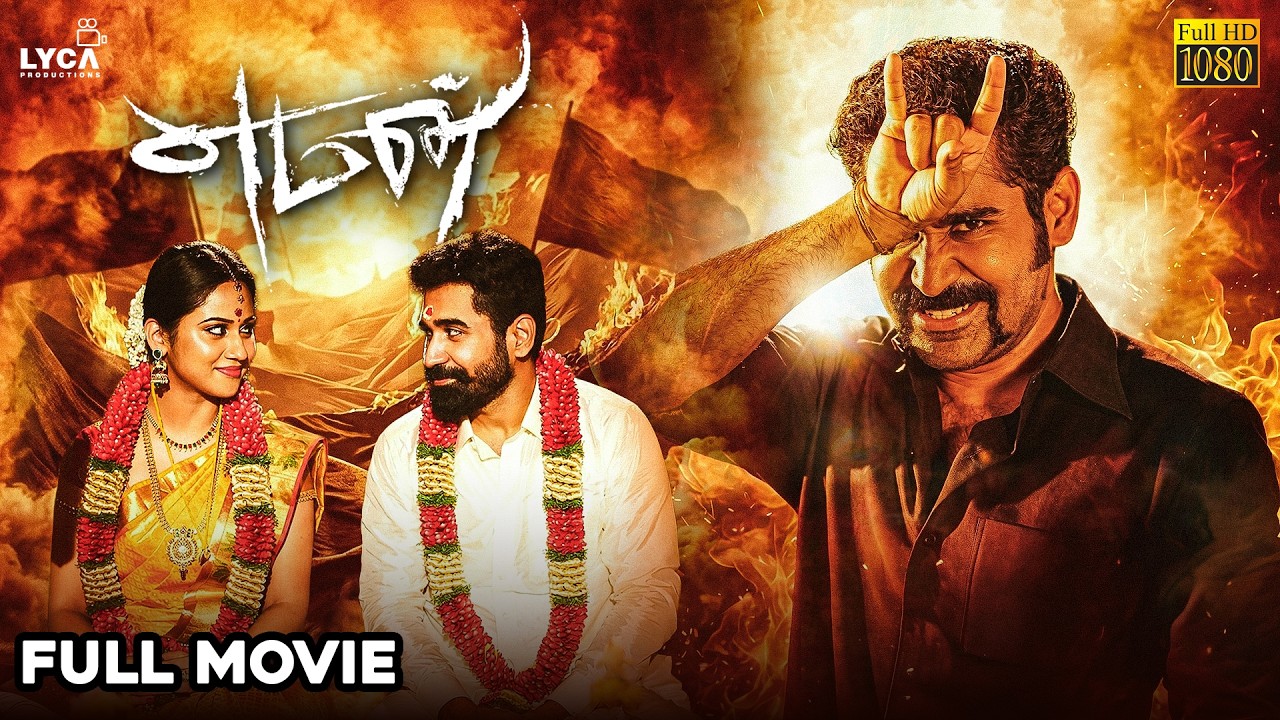 Yaman - Tamil Full Movie HD | Vijay Antony | Miya George | Jeeva Shankar | Lyca