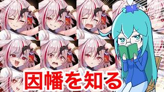 【ラグナドール】因幡のキャラシナリオを見ていくぞ～～～