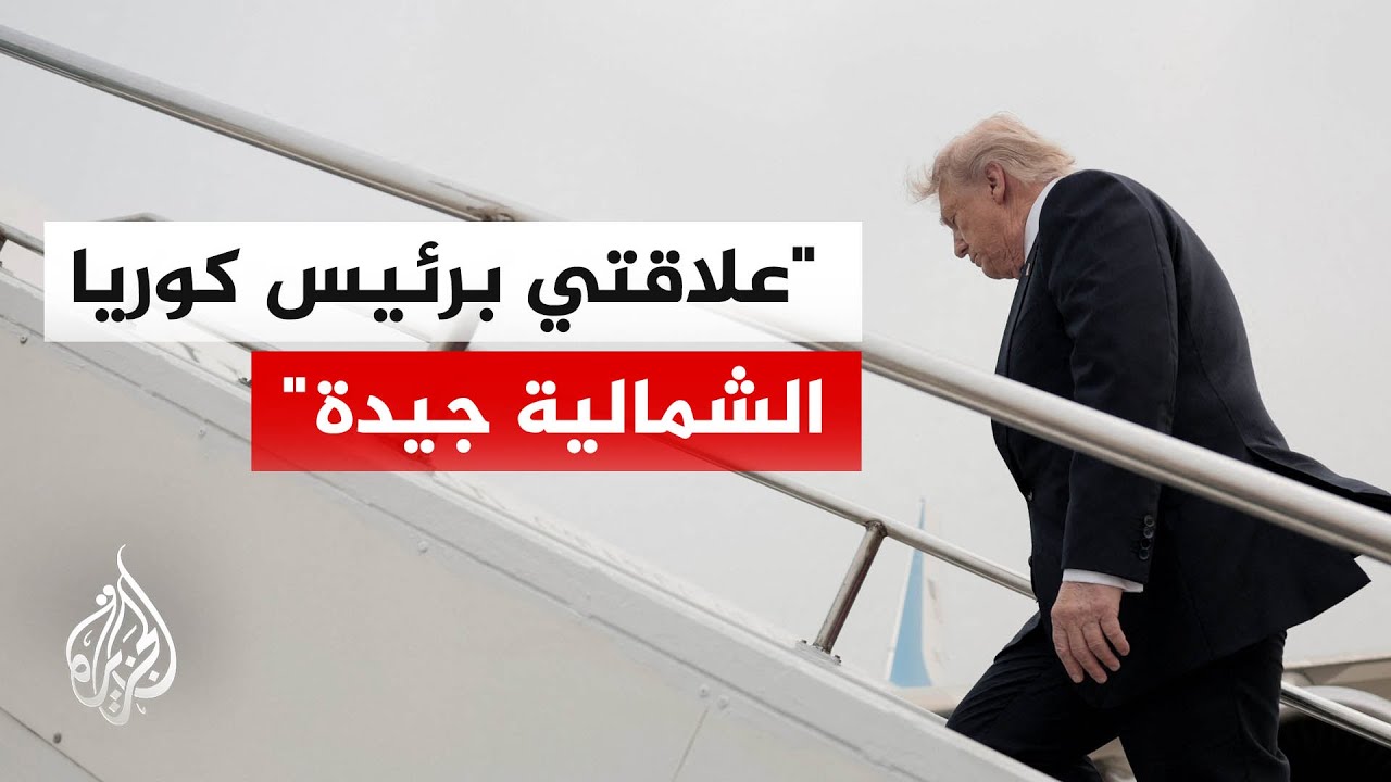 فيديو | كيف منعت قاذفات "بي 2" إيران من امتلاك سلاح نووي؟