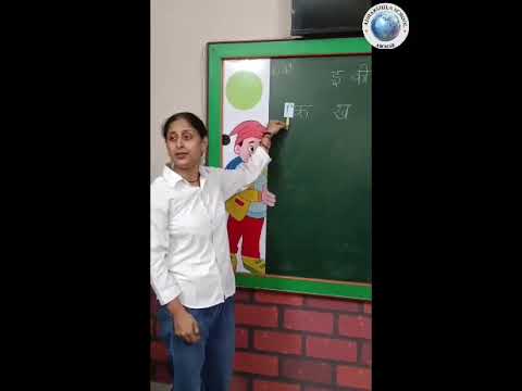 Our UKG kids explored the “इ की मात्रा (ि)” through a fun and engaging Hindi activity.
