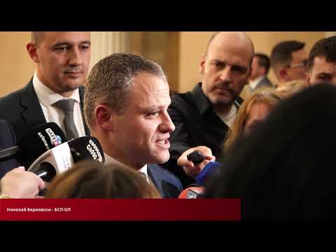Бериевски (БСП): Справедлива България е възможна (ВИДЕО)