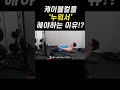 이두 운동 이렇게도 해보세요!