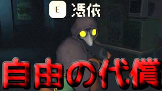 誰も待ちをしない【MIMESIS】#mimesis #vtuber #ミメシス