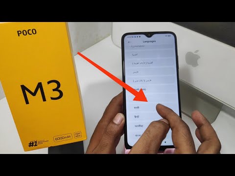 How to change Language in POCO M3| poco m3 pro | How to change the language on Xiaomi Poco M3