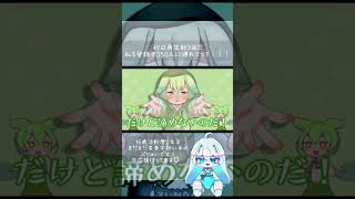ずんだずんだ(ず・ω・だ) #歌ってみた #新人歌い手 #現役高校生 #歌い手 #cover #coversong #vocaloidsong #南ノ南#歌コレ2024春