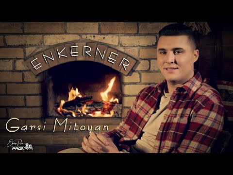 Garsi Mitoyan - Еnkerner