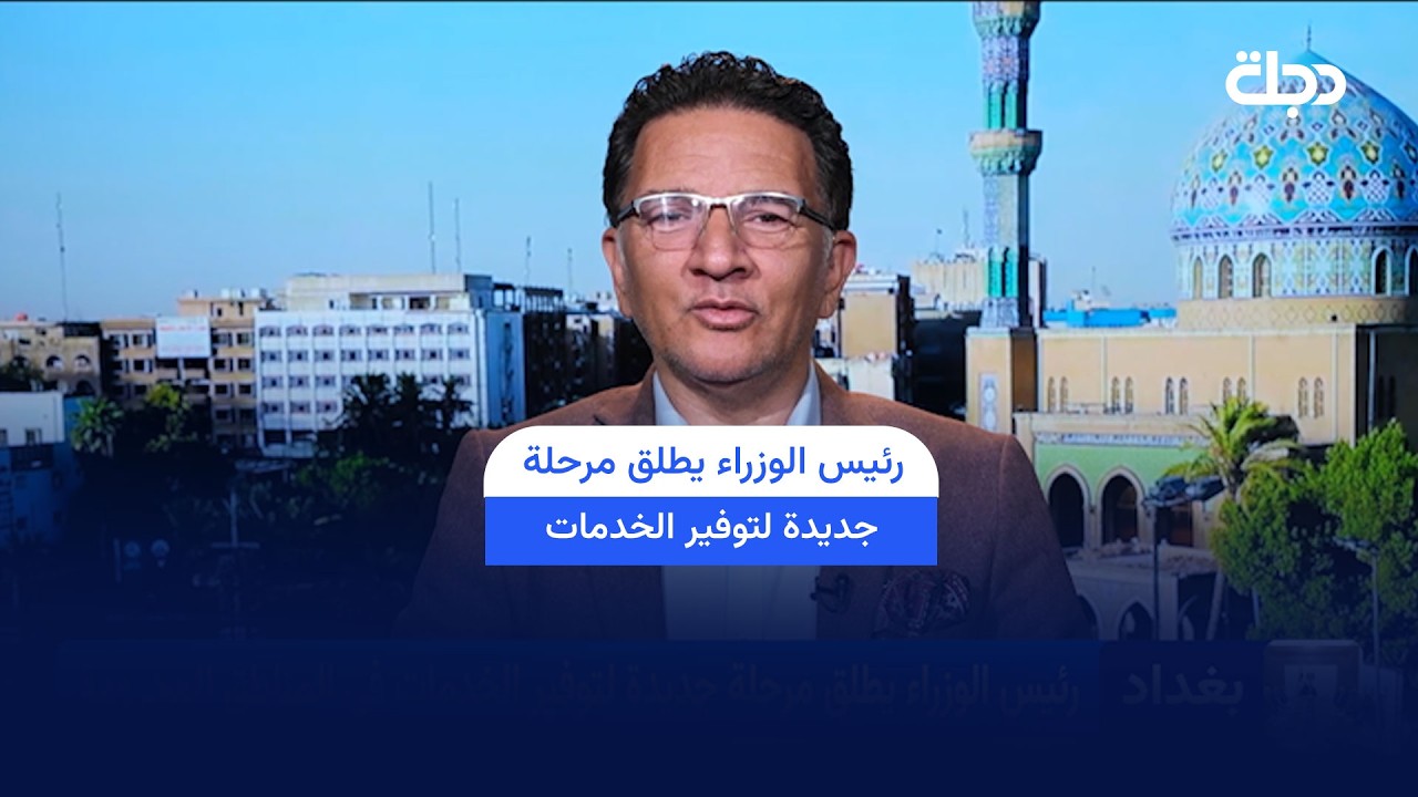 فيديو | رئيس الوزراء يطلق مرحلة جديدة لتوفير الخدمات في المناطق المحرومة