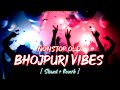 Nonstop Enjoy Old Bhojpuri Vibes Songs All Trending Songs Slowed Reverb ABT Lofi Music