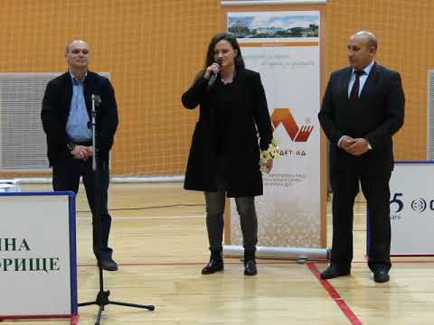 Мария Оряшкова - Спортист на годината на Община Панагюрище за 2017